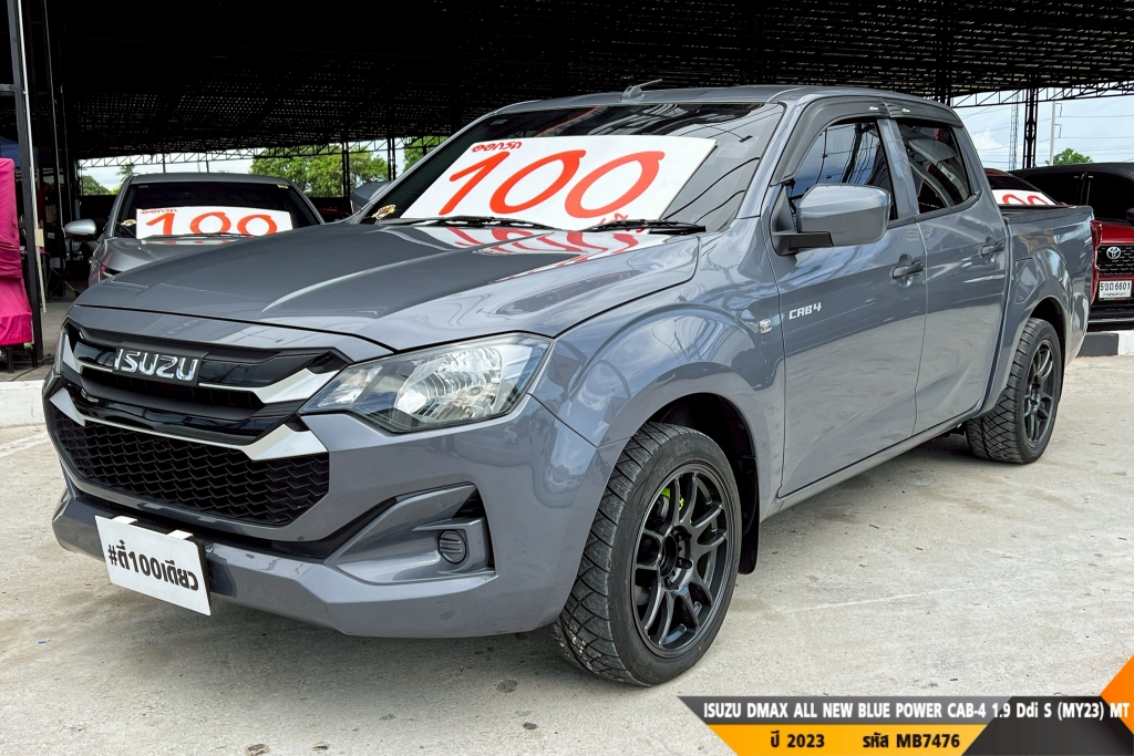 ISUZU DMAX CAB-4 MT ปี 2023#5