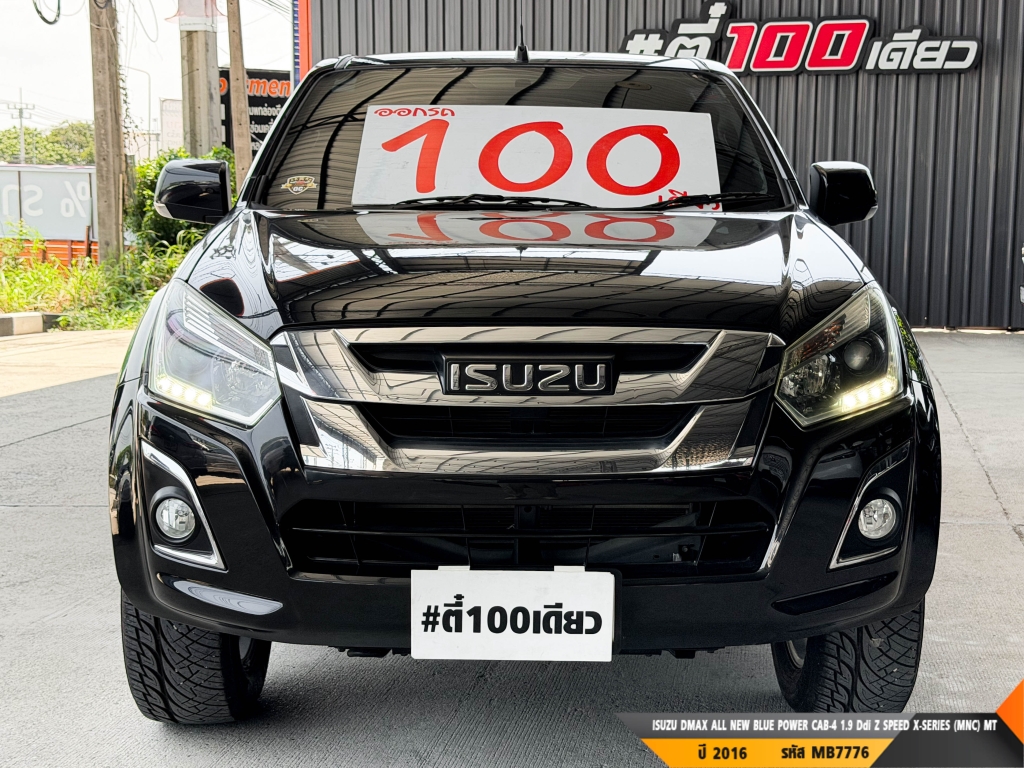 ISUZU DMAX CAB-4 MT ปี 2016#7