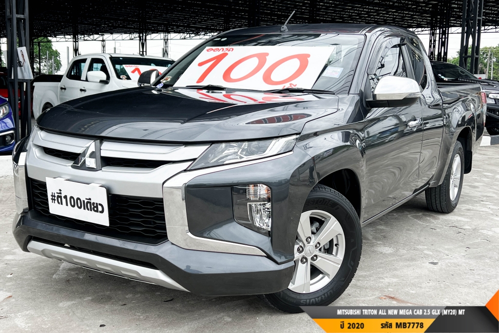 MITSUBISHI TRITON MT ปี 2020#2