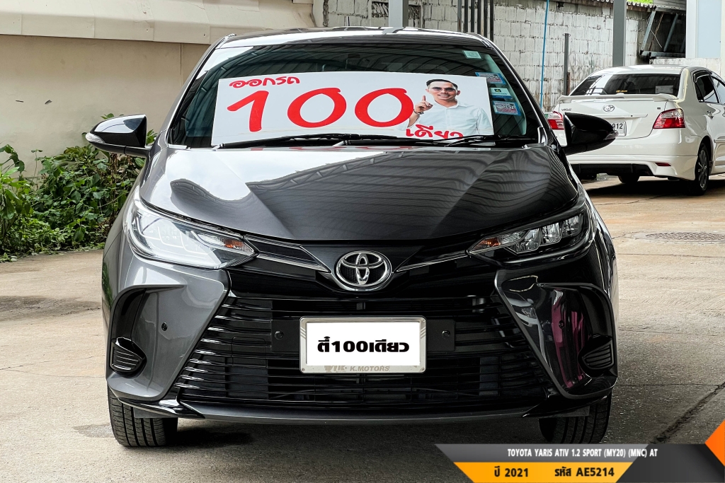 TOYOTA YARIS ATIV AT ปี 2021#9