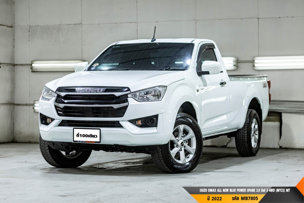 ISUZU DMAX SPARK MT4WD. ปี 2022#2