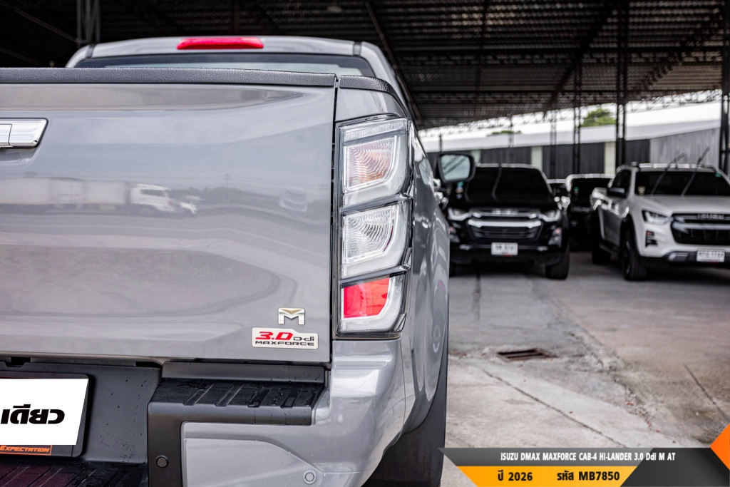 ISUZU DMAX MAXFORCE AT ปี 2026#7