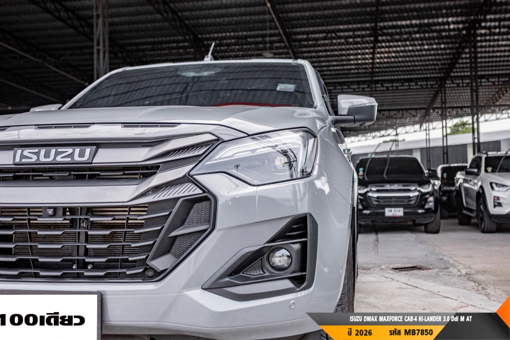 ISUZU DMAX MAXFORCE AT ปี 2026#12