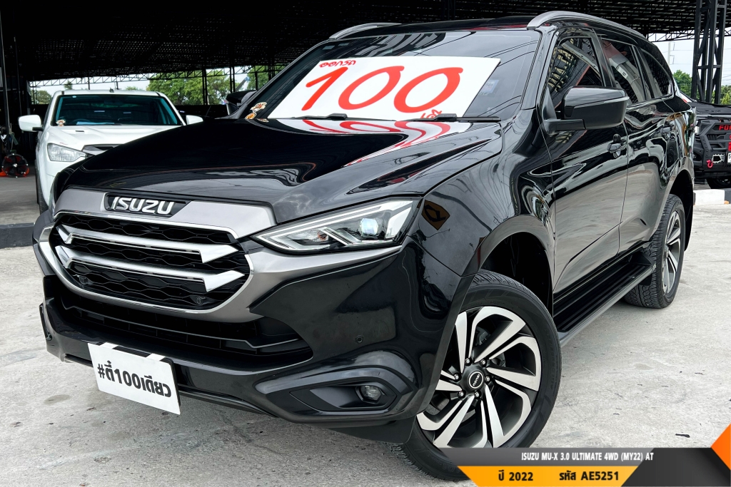 ISUZU MU-X AT ปี 2022#2