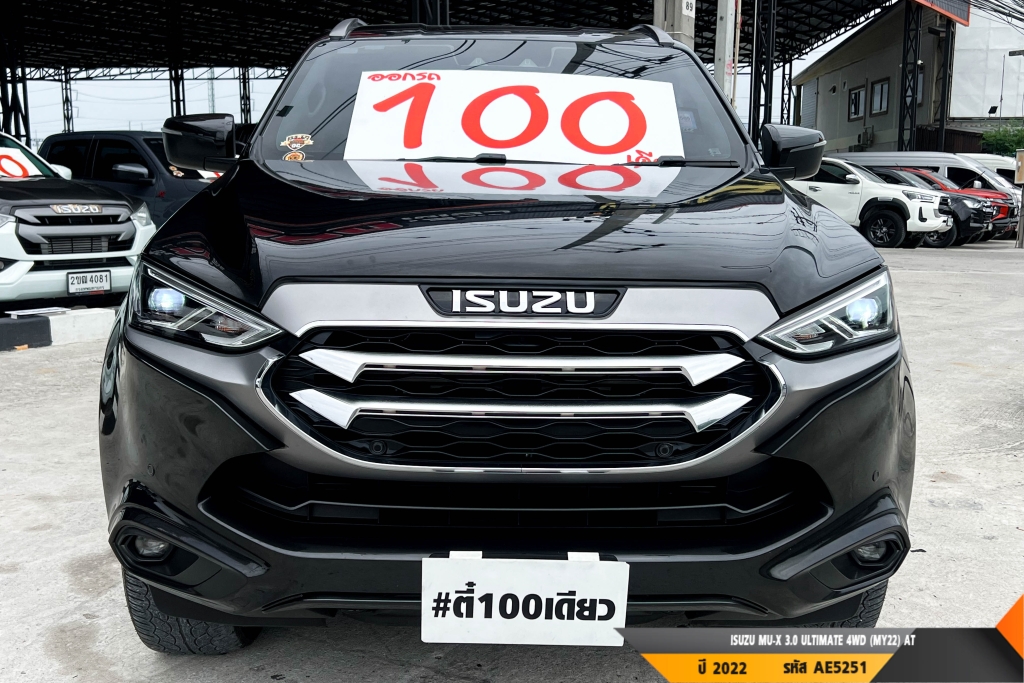 ISUZU MU-X AT ปี 2022#3