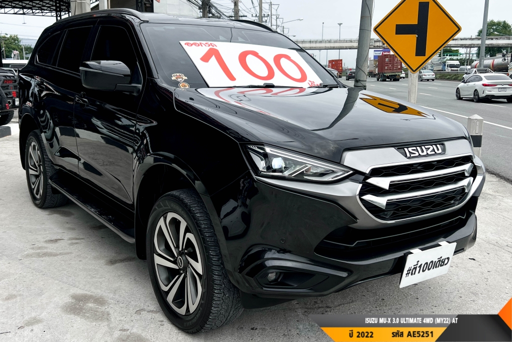 ISUZU MU-X AT ปี 2022#4