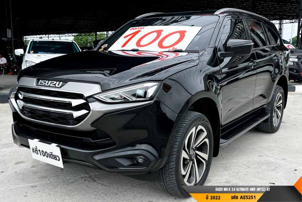 ISUZU MU-X AT ปี 2022#5