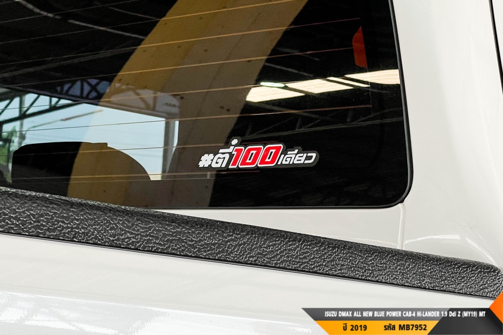 ISUZU DMAX CAB-4 MT ปี 2019#9