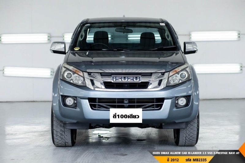 ISUZU DMAX ALLNEW AT ปี 2012#1