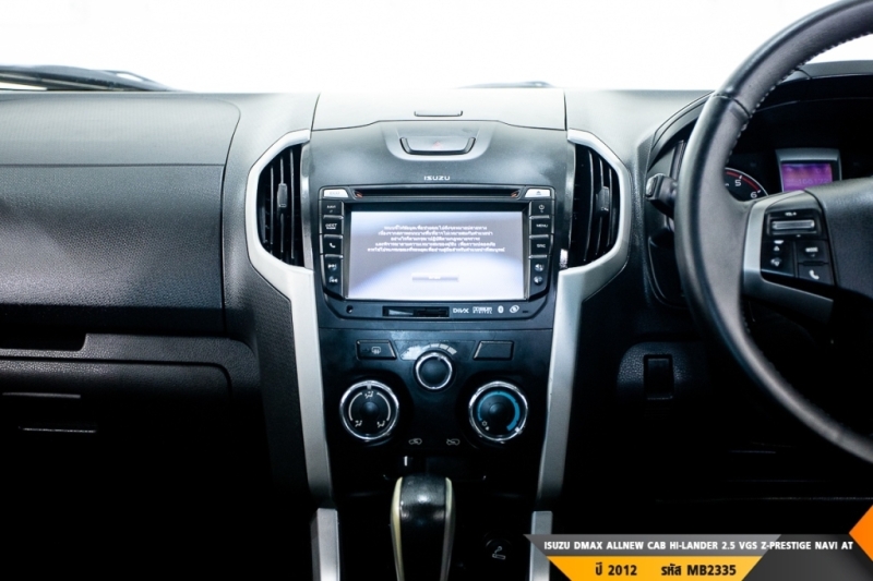 ISUZU DMAX ALLNEW AT ปี 2012#8