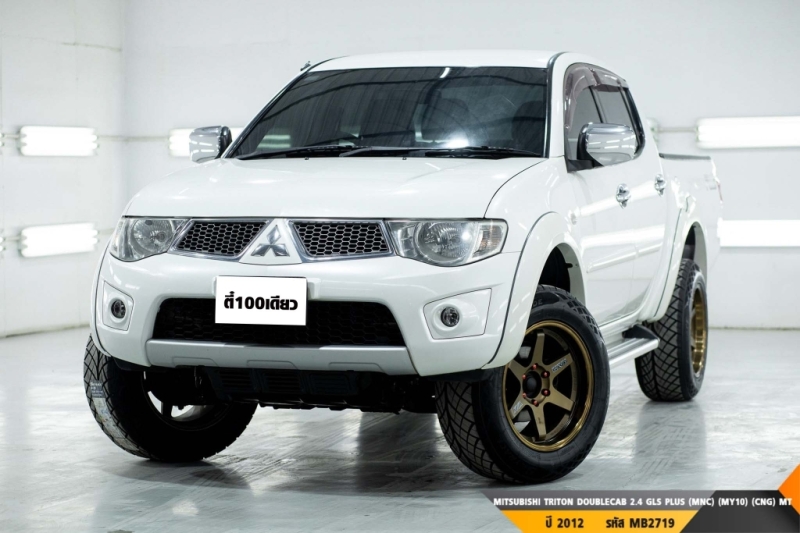 MITSUBISHI TRITON DOUBLECAB 2.4 GLS PLUS (ABS/AIRBG/DVD/CD/MP3) (MNC) (MY10) (CNG)  MT ปี 2012 ราคา 219,000.- (#BM2022101710)