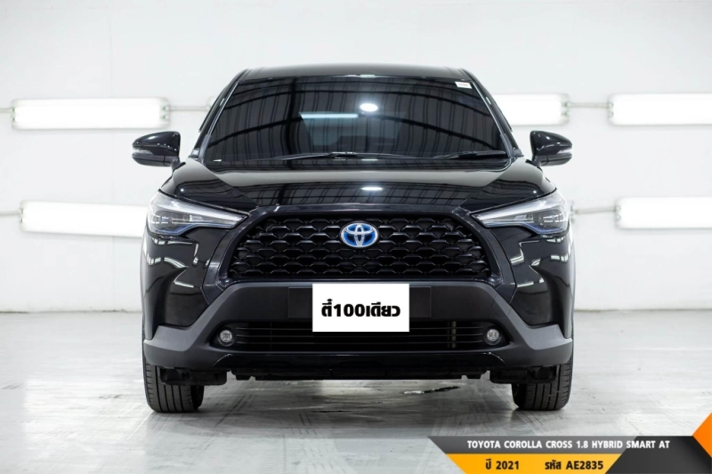 Toyota corolla cross shop hybrid 2021 price