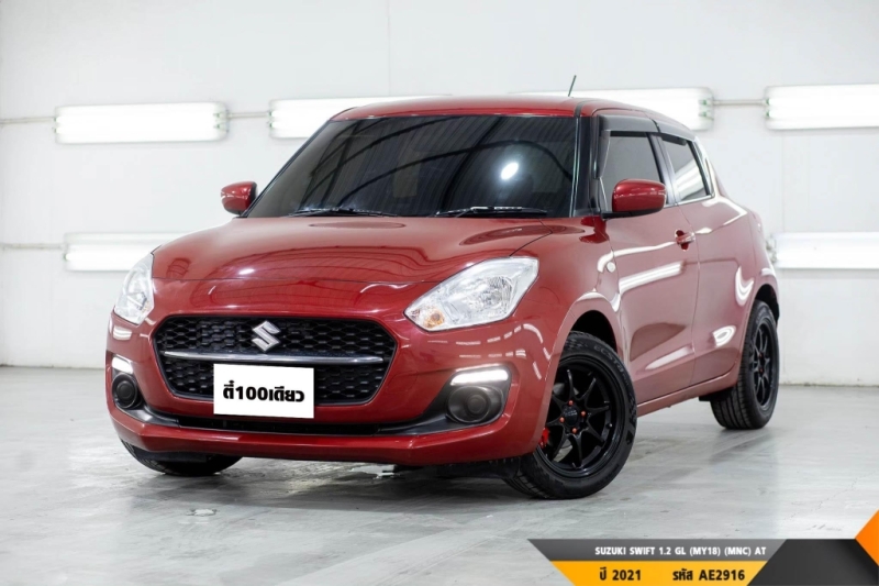 SUZUKI SWIFT 1.2 GL (MY18) (MNC)  AT ปี 2021 ราคา 389,000.- (#BM2023042406)