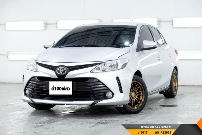 TOYOTA VIOS 1.5 E (MY17)  AT ปี 2017 ราคา 339,000.- (#BM2023042605)