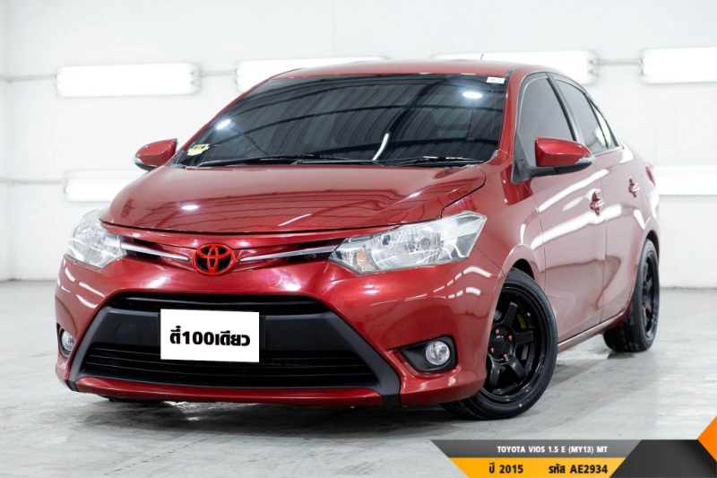 TOYOTA VIOS 1.5 E (MY13)  AT ปี 2015 ราคา 279,000.- (#BM2023043004)