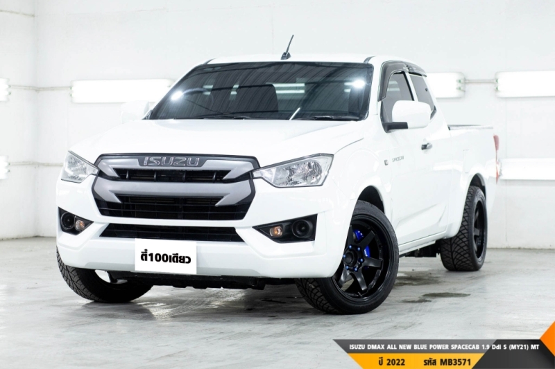 ISUZU DMAX ALL NEW BLUE POWER SPACECAB 1.9 Ddi S (MY21)  MT ปี 2022 ราคา 479,000.- (#BM2023052005)