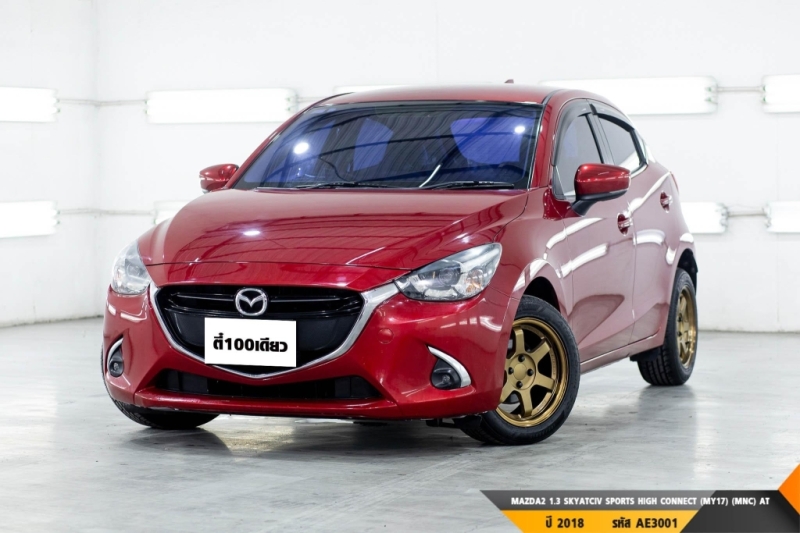 MAZDA 2 1.3 SKYATCIV SPORTS HIGH CONNECT (MY17) (MNC)  AT ปี 2018 ราคา 419,000.- (#BM2023053101)