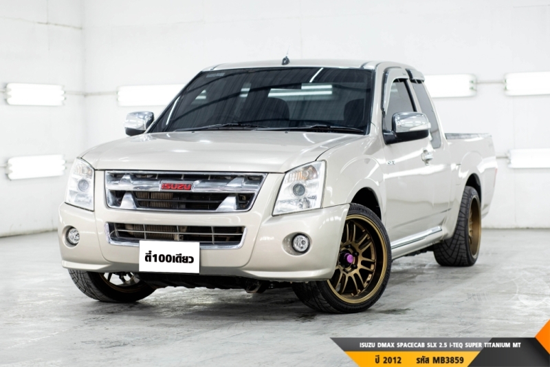 ISUZU DMAX SPACECAB SLX 2.5 i-TEQ SUPER TITANIUM  MT ปี 2012 ราคา 299,000.- (#BM2023071804)