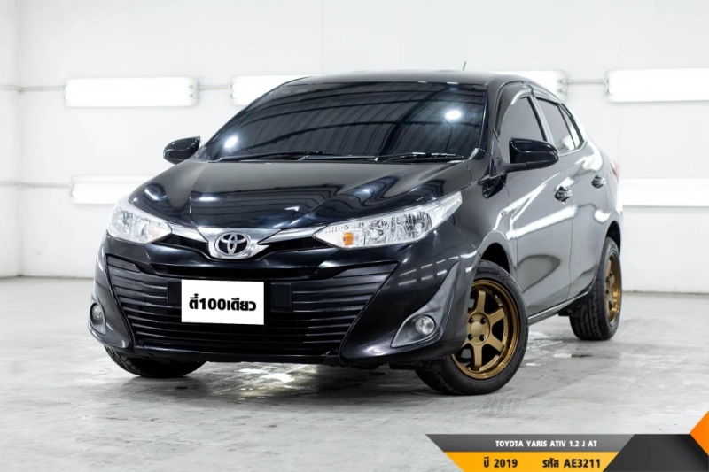 TOYOTA YARIS ATIV 1.2 J  AT ปี 2019 ราคา 369,000.- (#BM2023081003)