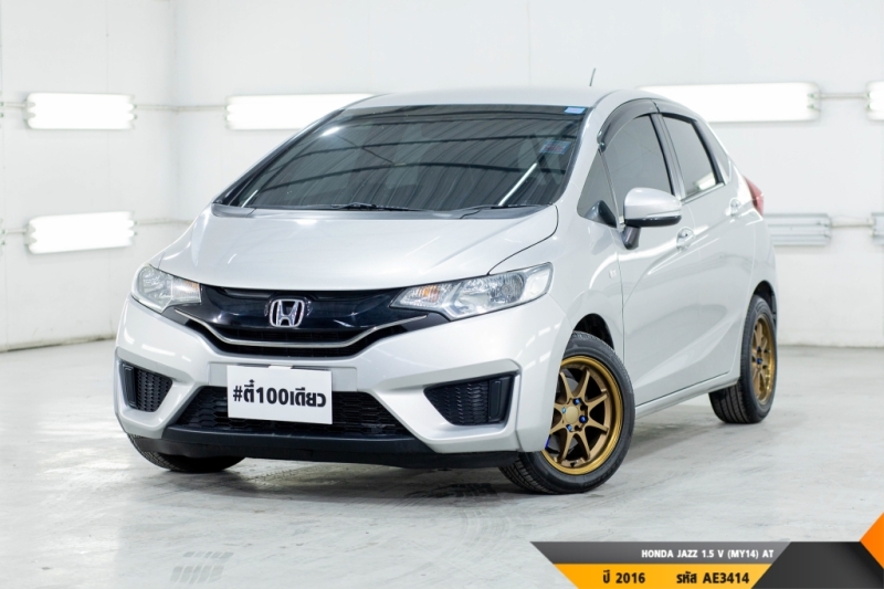 HONDA JAZZ 1.5 V (MY14)  AT ปี 2016 ราคา 439,000.- (#BM2023120102)