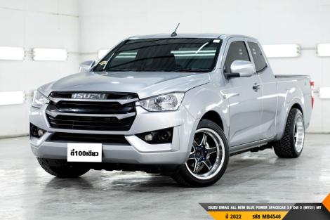 ISUZU DMAX ALL NEW BLUE POWER SPACECAB 1.9 DdI S (MY21)  MT ปี 2022 ราคา 519,000.- (#BM2023122633)