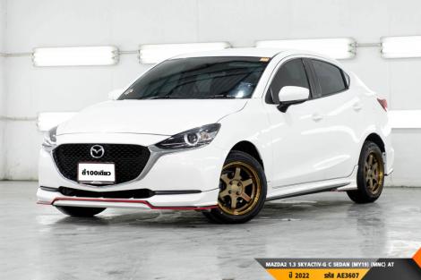 MAZDA 2 1.3 SKYACTIV-G C SEDAN (MY19) (MNC  AT ปี 2022 ราคา 429,000.- (#BM2024031903)