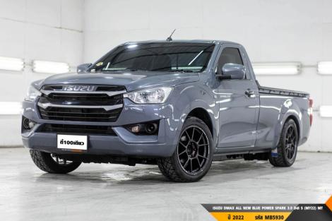 ISUZU DMAX ALL NEW BLUE POWER SPARK 3.0 Ddi S (MY22)  MT ปี 2022 ราคา 439,000.- (#BM2025010606)