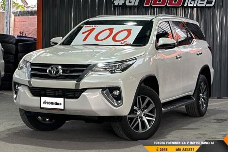 TOYOTA FORTUNER 2.8 V (MY15) (MNC)  AT ปี 2018 ราคา 899,000.- (#BM2025050607)