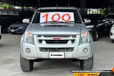 ISUZU DMAX AT ปี 2010#1