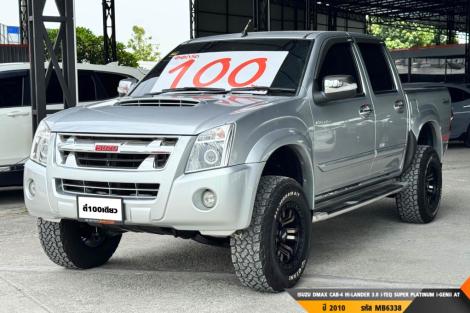 ISUZU DMAX CAB-4 HI-LANDER 3.0 i-TEQ SUPER PLATINUM i-GENii  AT ปี 2010 ราคา 269,000.- (#BM2025050614)