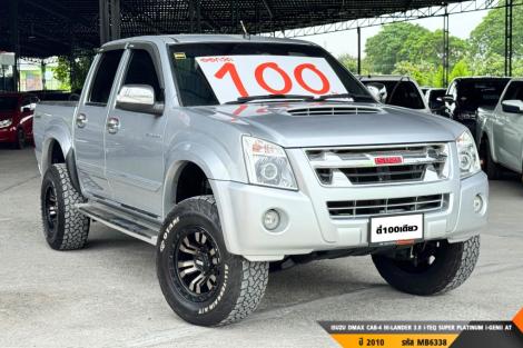 ISUZU DMAX AT ปี 2010#3