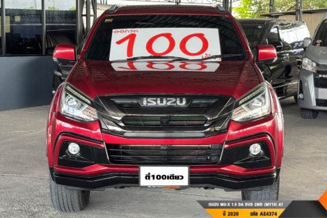 ISUZU MU-X AT ปี 2020#1