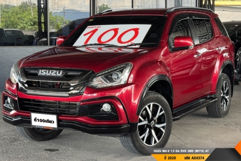 ISUZU MU-X 1.9 DA DVD 2WD (MY19)  AT ปี 2020 ราคา 799,000.- (#BM2025052201)