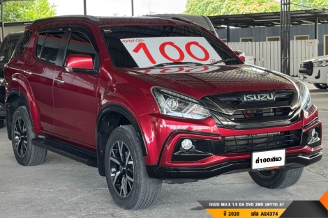 ISUZU MU-X AT ปี 2020#3
