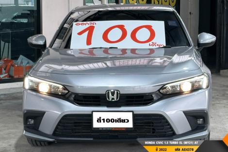HONDA CIVIC  AT ปี 2022#1
