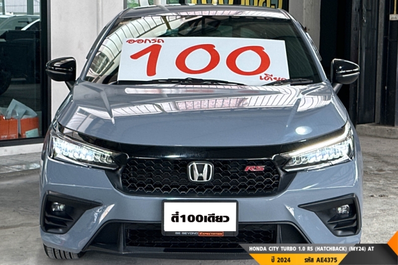 HONDA CITY  AT ปี 2024#1