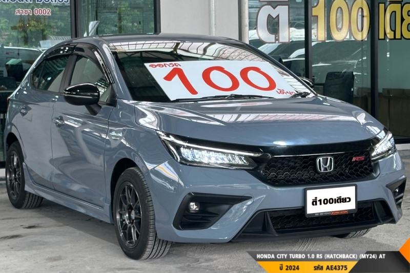 HONDA CITY  AT ปี 2024#3