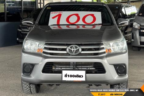 TOYOTA HILUX REVO MT ปี 2017#1