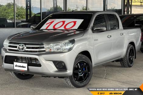 TOYOTA HILUX REVO DOUBLE CAB 2.4 J PLUS (MNC)  MT ปี 2017 ราคา 389,000.- (#BM2025052301)