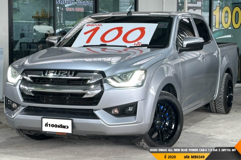 ISUZU DMAX ALL NEW BLUE POWER CAB-4 1.9 Ddi Z (MY19)  MT ปี 2020 ราคา 549,000.- (#BM2025052302)