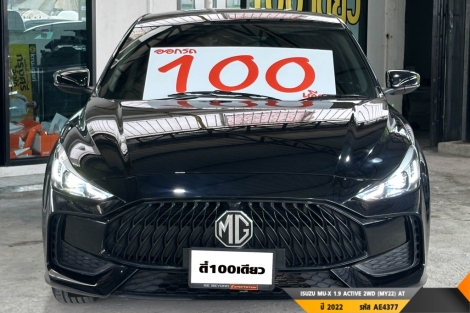 MG 5 1.5 D (MY21) AT ปี 2021#1