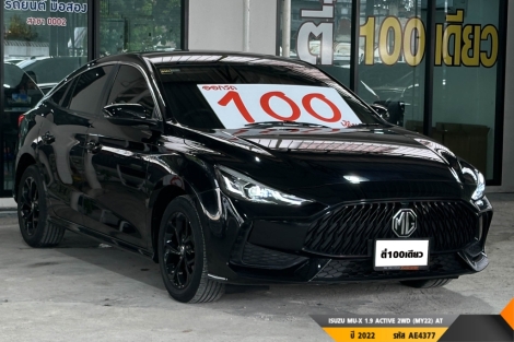 MG 5 1.5 D (MY21) AT ปี 2021#3