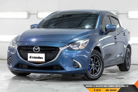 MAZDA2 1.3 SKYACTIV HIGH CONNECT (MY17) (MNC)  AT ปี 2019 ราคา 349,000.- (#BM2025052404)