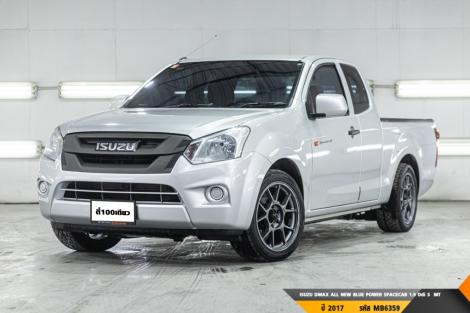 ISUZU DMAX ALL NEW BLUE POWER SPACECAB 1.9 Ddi S  MT ปี 2017 ราคา 339,000.- (#BM2025052411)