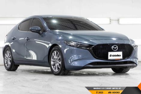 MAZDA3 2.0 C AT ปี 2022#5