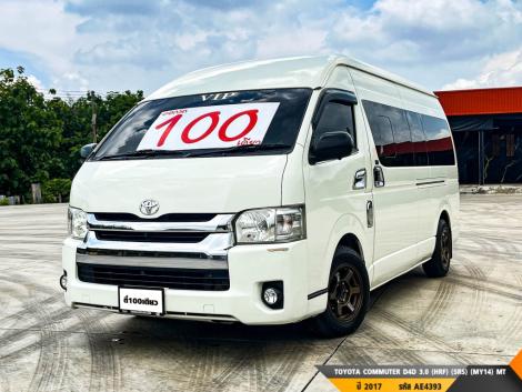TOYOTA COMMUTER D4D 3.0 (HRF) (SRS) (MY14)  MT ปี 2017 ราคา 819,000.- (#BM2025052519)