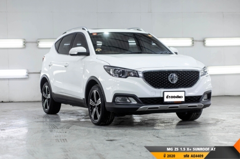 MG ZS AT ปี 2020#5