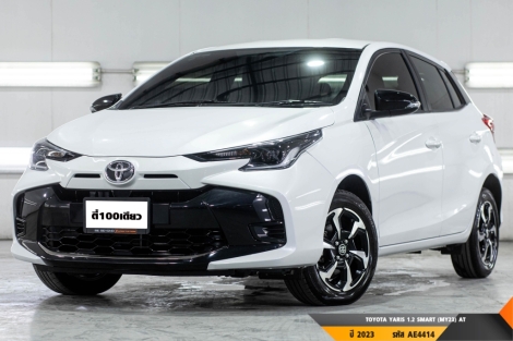TOYOTA YARIS 1.2 SMART (MY23)  AT ปี 2023 ราคา 469,000.- (#BM2025060211)