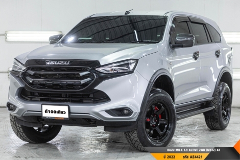 ISUZU MU-X 1.9 ACTIVE 2WD (MY22)  AT ปี 2022 ราคา 899,000.- (#BM2025060306)