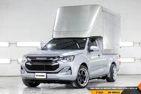 ISUZU DMAX ALL NEW BLUE POWER SPARK 3.0 Ddi S (MY23)  MT ปี 2024 ราคา 598,000.- (#BM2025060602)